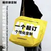 Bolsas Tejidas Personalizadas, Bolsas Impermeables de Piel de Serpiente, Bolsas Tote para Exposiciones y Eventos, Cantidad Mínima de Pedido de 500 Piezas