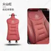 Adequado para Mercedes-Benz Almofada de Assento E300L/Classe E Classe C C260L/Classe S S450L/Glc Apoio Lombar Quatro Estações Universal