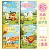 Cuaderno Diario de Dibujo para Estudiantes de Primaria, Tamaño B5, Adecuado para Niños de Preescolar de Primer y Segundo Grado, Práctica de Escritura Basada en Dibujos, Cuaderno A5 con Pinyin
