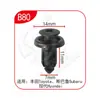 Clips de Fijación Rápida Universal Xinyida para Parachoques Delantero y Trasero, Guardabarros y Maletero de Coche
