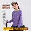 Camiseta básica estilo deportivo para niños Enpai Otoño e invierno, Ropa térmica para niños estilo montaña Clase A con costuras visibles, Top para niñas