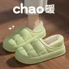 5 Zapatos Nuevos de Algodón para Mujer Invierno Interior Hogar Felpa Cálido Impermeable Antideslizante Talón Cerrado Pantuflas para Exteriores para Hombre