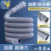 Tubo de Extensión para Manguera de Desagüe de Lavadora, Manguera de Salida de Agua Extendida, Manguera Universal Anti-Olores para Lavadoras de Carga Superior