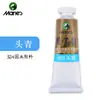 Marley Pigmento para Pintura China 12ml Individual Amarillo Vid Flor Verde Amanecer Blanco Titanio Tinta Pincel Pintura 64 Set