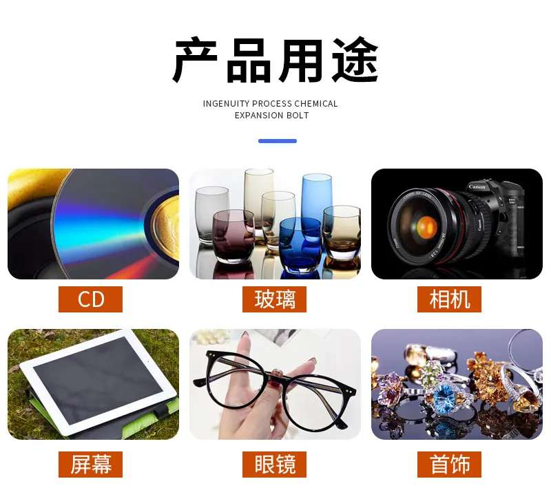 眼镜布,批发细纤维珠宝首饰清洁布纯色独立包装眼镜布 可印LOGO