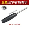 Herramienta Llave de Válvula Núcleo de Neumático de Coche Interruptor de Válvula de Neumático Desmontaje y Montaje Aguja de Desinflado Doble Uso