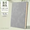 Caderno de Couro de Ovelha Logotipo Personalizado Fábrica Couro Macio Bloco de Notas de Escritório Notas de Negócios em Relevo Caderno de Reunião Personalização