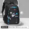 Popular aluno da escola primária spaceman schoolbag crianças Menino 1 carga alívio de proteção da coluna grande capacidade 1-6 mochila de grau atacado