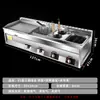 Plancha Comercial a Gas con Agarre Manual Horno para Hot Cakes Estufa de Gas Multifuncional para Puesto Callejero Fideos Fríos a la Plancha Teppanyaki Freidora Profunda Máquina Todo en Uno