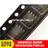 Mic2025-2Ym 2025-2Ym Chip Driver de Carga Smd Sop8 Novo Original em Estoque