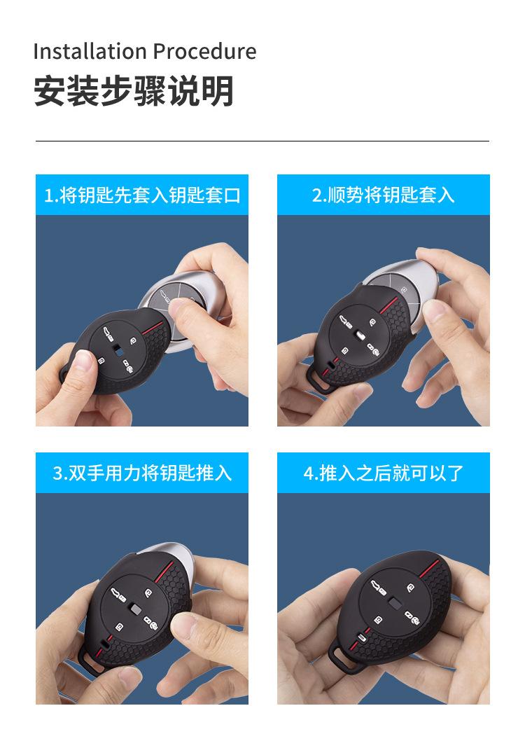 小鹏P7钥匙套G3锁匙包硅胶保护套  (10).jpg