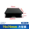 Atacado do Fabricante Plugues Quadrados para Tubos de 10~120mm para Mesas, Cadeiras, Prateleiras, Plugues Internos para Tubos de Aço, Plugues Quadrados de Plástico para Tubos de Aço para Ferragens