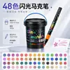 Conjunto de Marcadores Piscantes de Ponta Macia em um Balde para Desenho Artístico de Estudantes, Canetas Graffiti Coloridas Sonhadoras de Secagem Rápida com Glitter