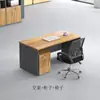 Mesa de Estación de Trabajo para Personal de Oficina para Cuatro o Seis Personas, Combinación de Escritorio y Silla para Personal, Escritorio de Oficina Particionado Simple Moderno