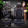 Cojín para Asiento de Coche para Todas las Estaciones Great Wall Haval H6 Segunda Generación Versión Platino Versión Campeona de Tendencia Nacional Funda de Asiento Haval M6