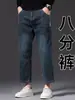Ropa para Hombre Fengshe / Pantalones Vaqueros para Hombre para Otoño e Invierno, Forrados de Polar, Engrosados, de Pierna Recta, Corte Holgado, Nuevo Estilo Casual de Moda
