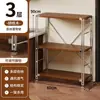 Estante para microondas de cocina, estante de almacenamiento de varias capas de pie estilo japonés, mesa multifuncional para cortar y preparación para el hogar