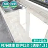 Tapete Protetor para Bancada de Fogão de Cozinha Impermeável, à Prova de Óleo, Anti-Escaldante e Resistente a Altas Temperaturas, Tapete de Mesa de PVC, Tábua de Corte Antiderrapante, Absorção de Choque e Isolamento Acústico