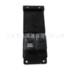 Aplicável ao interruptor do vidro do levantador da porta dianteira esquerda de carro Hyundai Kia 93570-1R010 93570-1R010S4
