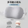 Mini almohada de espuma viscoelástica para siestas para trabajadores de oficina y estudiantes de primaria, almohada portátil para dormir boca abajo