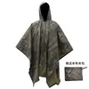 Capa de Chuva Poncho Impermeável Três em Um Poncho de Chuva para Caminhada Outdoor Poncho Multifuncional Capa de Chuva Fácil de Carregar Lona Tapete de Chão