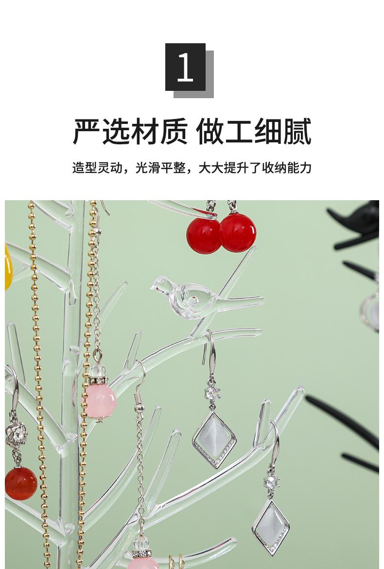 耳环收纳2_07