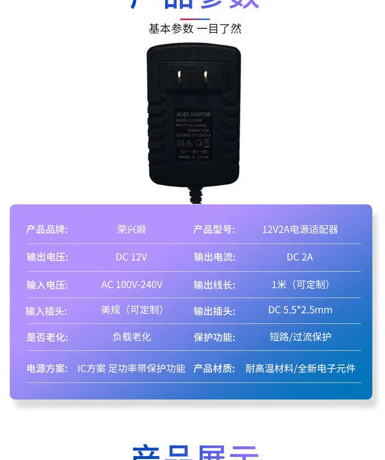 12V2A.._07