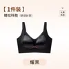Roupa Íntima de Cetim Francesa Sem Costura para Mulheres, Efeito Push-up e Levanta para Seios Grandes, Faz os Seios Parecerem Menores, Bojos Fixos, Superfície Brilhante, Sutiã de Suporte Macio Ajustável