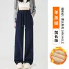 Pantalones de pierna ancha marrones para mujer, principios de otoño 2026, forrados de polar, cálidos, para figuras petite, felpa de cordero de chenilla, pantalones largos casuales estilo banana
