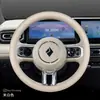 Capa de volante 2024 Wuling Baojun Yueye Plus, Edição Nuvem 2023, Capa de volante ultrafina Four Seasons Cloud Sea