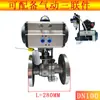 Shanghai Jingdie Hugong Meike Válvula Q641F-16P Aço Inoxidável Flangeada Válvula Esfera Pneumática 304 Válvula de Bloqueio para Vapor