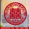 Adesivos Especiais de Casamento com Palavras Felizes, Adesivos Eletrostáticos para Vidro de Janela, Grades de Janela, Adesivos de Casamento, Suprimentos para Decoração de Quarto de Casamento, Decoração de Carro de Casamento