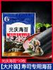 Algas para sushi, algas, algas, arroz, 10 piezas grandes, rollos de sushi caseros, ingredientes, algas tostadas listas para comer, juego completo