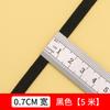 Banda elástica ancha y alta para cintura elástica, banda de goma para pantalones finos, cinturón de goma para pantalones planos gruesos, cuerda elástica, accesorios para prendas de vestir