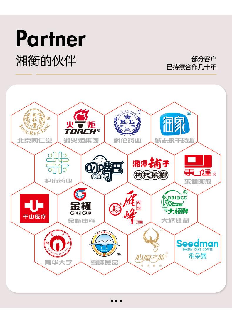 详情前-2.jpg