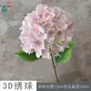Hortênsia 3D Haste Única Hortênsia Anna Arranjo de Palco Flores Artificiais Arranjo de Flores para Casamento Romântico Flores Artificiais Decorativas