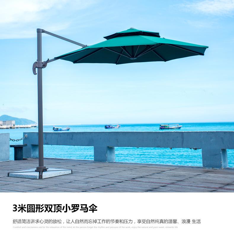 户外遮阳伞_06.jpg
