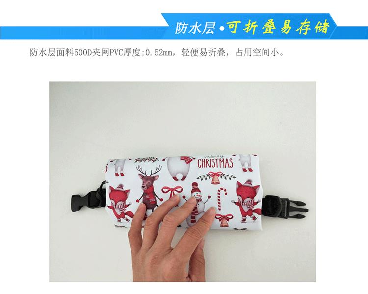 2L白色卡通防水包_08