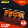 Pantalla LED Bluetooth de fábrica para tarjetas de presentación, pantalla de palabras rodantes de carga, matrícula de licencia de conducir, cambio de palabras para teléfono móvil
