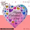 Nuevos Globos de Papel de Aluminio de 18 pulgadas en Forma de Corazón Amor Inglés Día de San Valentín Globos de Decoración para Bodas y Fiestas
