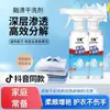 Removedor de Manchas de Ropa, Herramienta Mágica para Eliminar el Amarilleamiento y Manchas de Ropa Blanca, Enzima Biológica Activa para Esterilización y Limpieza