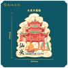 Guangdong Shantou Madeira Metal Cultural Criativo Atrito Magnético Tridimensional Turismo Lembrança Marco Arquitetura Cidade Geladeira Adesivo