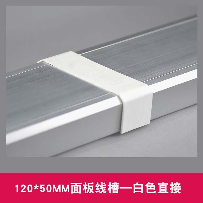 120x50白色直接.jpg