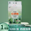 Papel de Seda para Hoteles, Restaurantes, Casas de Huéspedes, Servilletas, Papel Higiénico, Pañuelos de Papel para el Hogar, Caja Completa al por Mayor, Cocina, Sala de Estar, Pañuelos Faciales