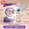 Anillo de Leche en Polvo Japonés Juego de Cucharas Antiadherentes Caja de Leche en Polvo para Café Cuchara Compañera Anillo Mágico Vajilla de Alimentación
