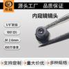 Lente Macro M2.6 de 1/9" Ov9734 Endoscopio Médico Otoscopio Dental Laringoscopio, Lente de Oftalmoscopio