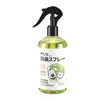 Spray desodorizante para animais de estimação para remover odor de urina, decompositor bioenzimático de urina de gato, desodorizante para caixa de areia de gato e cachorro