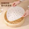 Papel de Vaporizador Desechable Antiadherente de Grado Alimenticio Personalizado de Fábrica para Uso Doméstico y Comercial, Resistente a Altas Temperaturas, Impermeable y a Prueba de Aceite para Tamales