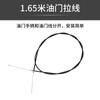 Línea de acelerador de motocultor de gasolina 168/170F cable de acelerador de paleta conjunto de interruptor máquina agrícola interruptor de acelerador