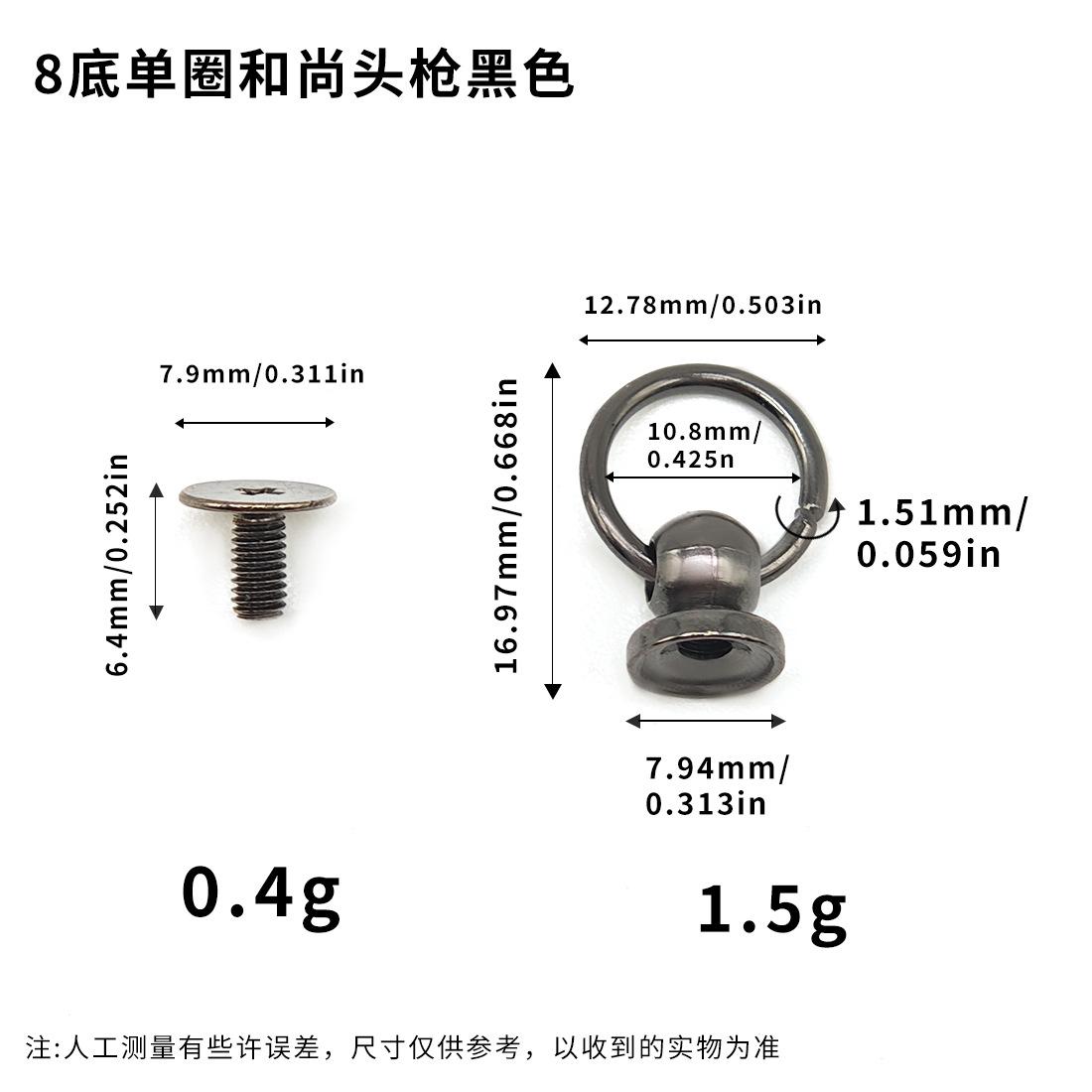 8底单圈和尚头枪黑色.jpg